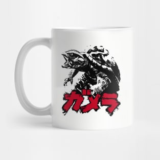 GAMERA - rough kanji 2.0 Mug